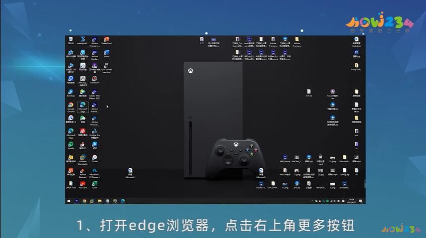 microsoft edge怎么设置兼容模式(microsoft edge兼容模式怎么设置)