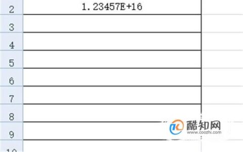 excel中输入一串数字后怎样设置单元格格式