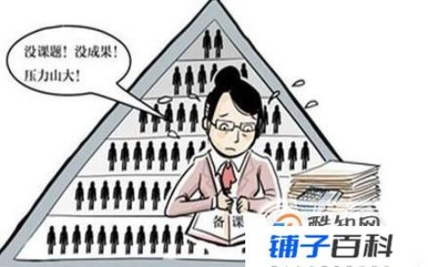 教师应该怎样缓解压力