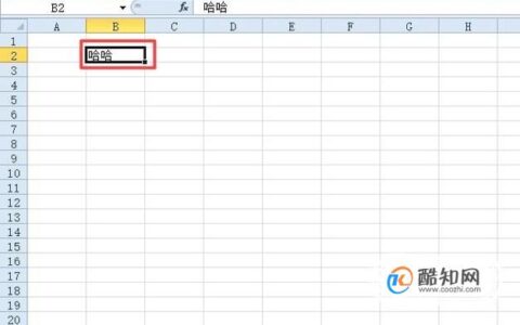 excel2007如何在文字中间加一道横线