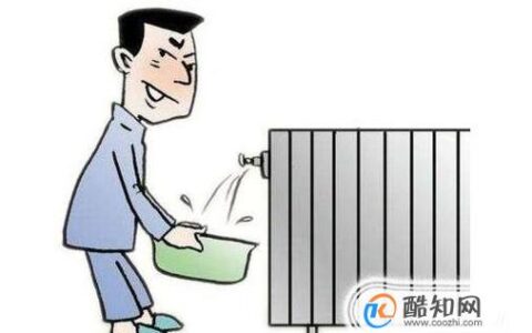 暖气不热如何放水