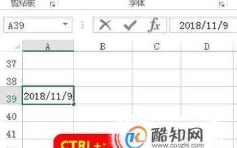 在excel表格中输入今日日期的几种方法