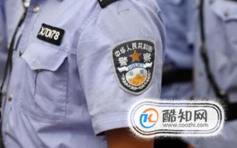 怎么考警察需要什么标准和条件