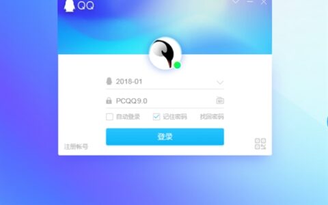 QQ 9.0.2正式版新增什么功能 QQ 9.0.2正式版更新内容一览