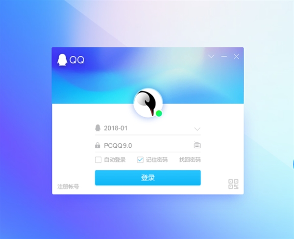 QQ 9.0.2正式版新增什么功能 QQ 9.0.2正式版更新内容一览