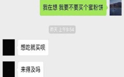 萌新系男朋友是什么梗？萌新系男朋友是什么意思