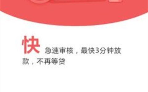 钱乐宝利息高吗？钱乐宝真的假的