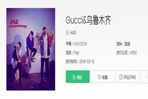 抖音新疆舞音乐叫什么？抖音新疆舞音乐歌曲分享图片1