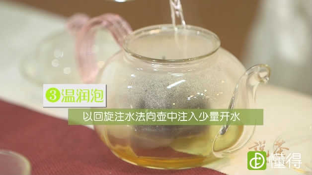 红茶的正确冲泡方法-冲泡