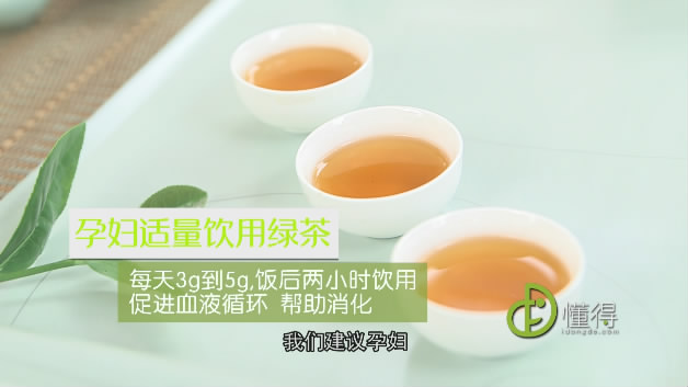 孕妇可以喝什么茶-适量饮用绿茶促进血液循环帮助消化