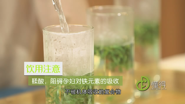 孕妇可以喝什么茶-鞣酸阻碍孕妇对铁元素的吸收