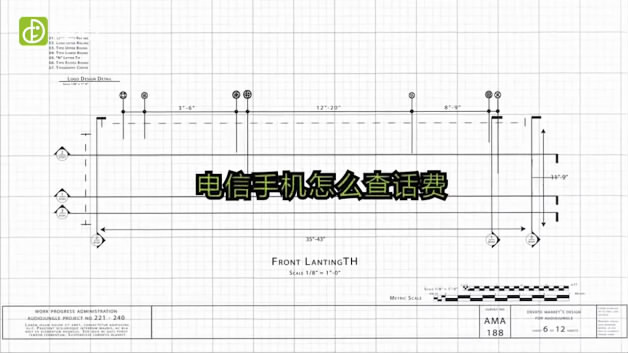 电信手机怎么查话费-拨打10000号根据语音提示查询话费余额