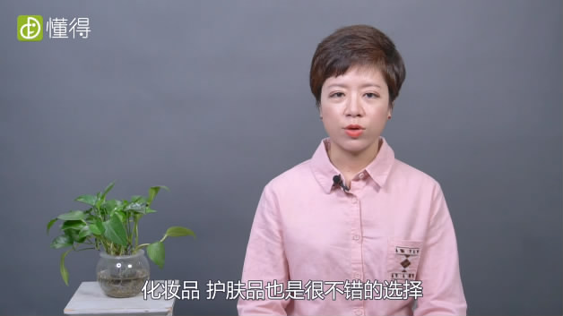 送女生什么礼物好-送化妆品