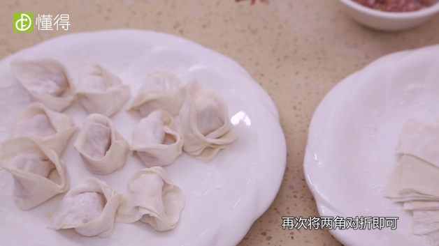 煮馄饨