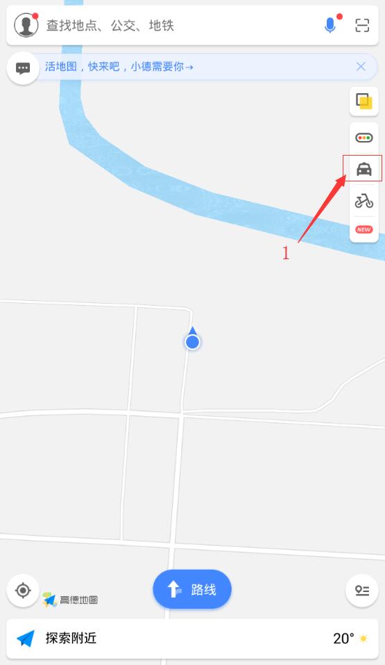 高德打车在哪里找？高德打车怎么用？