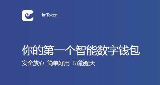 imToken如何添加自定义代币？