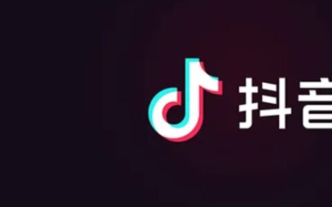 抖音把别人拉黑对方知道吗