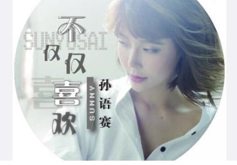 抖音吕智美may创作的原声是什么？吕智美may创作的歌曲分享[多图]图片1