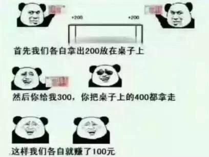 抖音我放300你放300游戏玩法 到底谁赚了一百套路答案分享