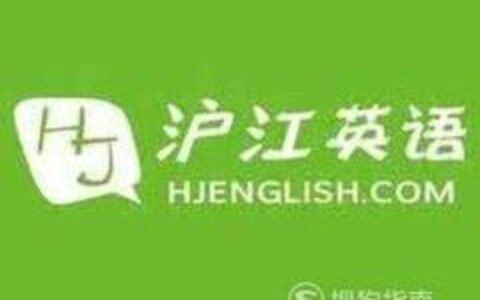 学习英语网站有哪些