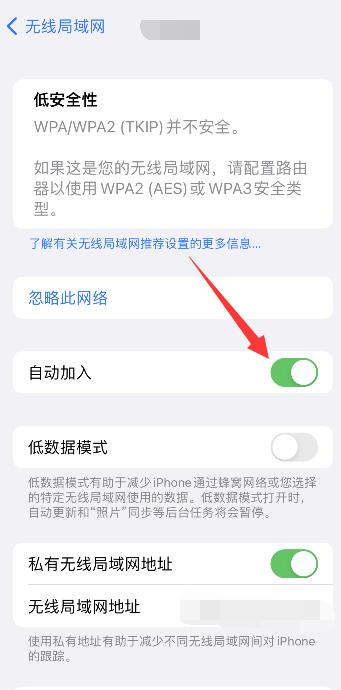 苹果手机wifi无法加入网络是怎么回事