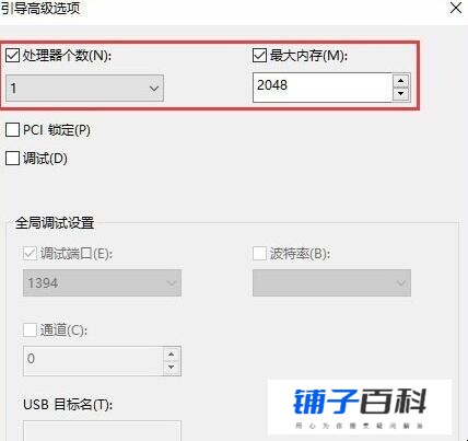 如何提高Win10开机速度