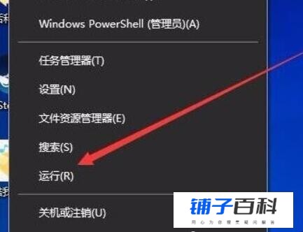 如何提高Win10开机速度