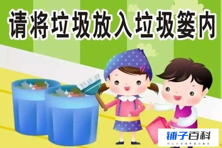 孩子乱扔垃圾怎么引导