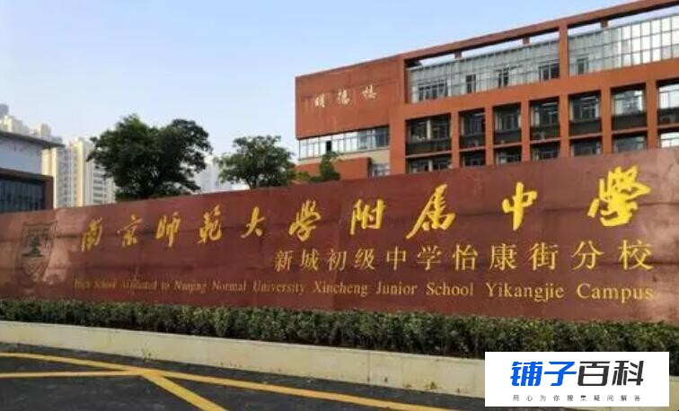 江苏十大重点高中排名是什么(附2023年最新排行榜前十名单)