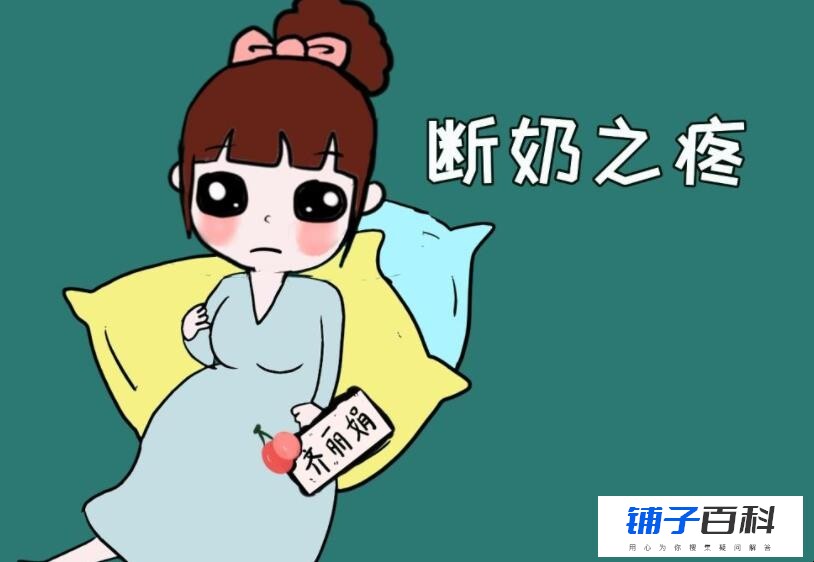 小孩断奶有什么好办法