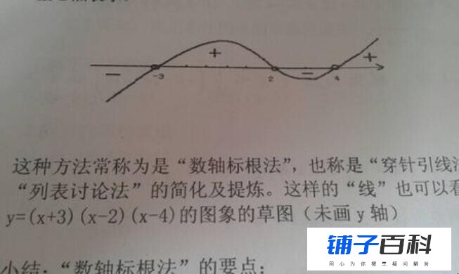 奇穿偶不过怎么理解