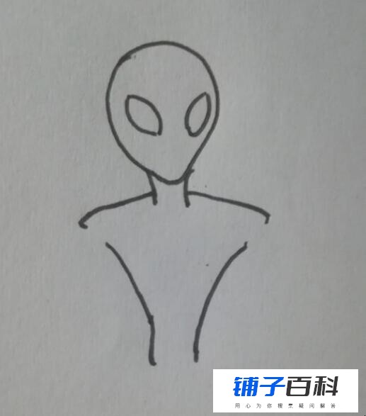 外星人简笔画怎么画