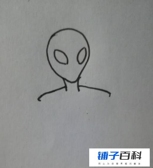 外星人简笔画怎么画