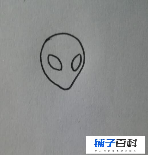 外星人简笔画怎么画