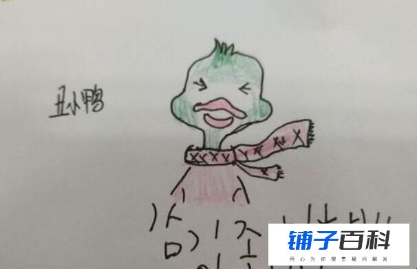 丑小鸭简笔画怎么画