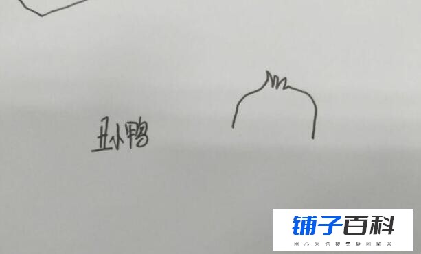 丑小鸭简笔画怎么画