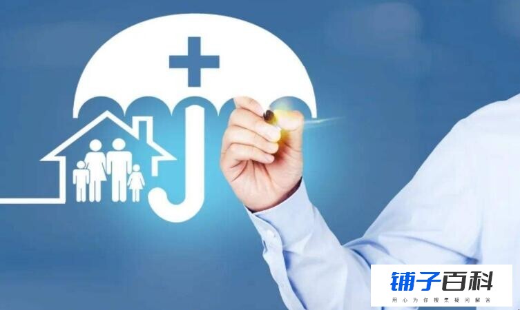 平安e生保百万医疗险怎么报销