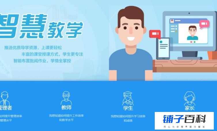 广东省教育管理公共服务平台功能有哪些