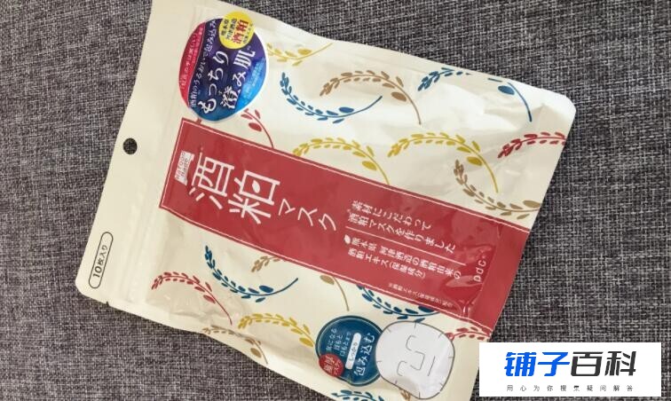 使用酒粕面膜应该注意什么