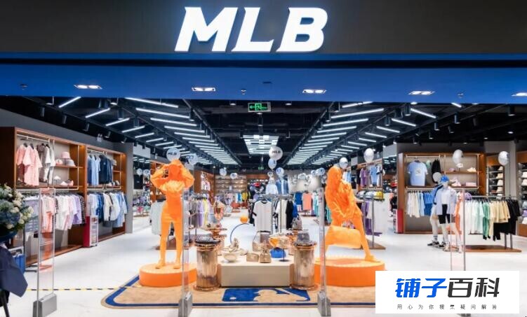 mlb是哪个国家的牌子