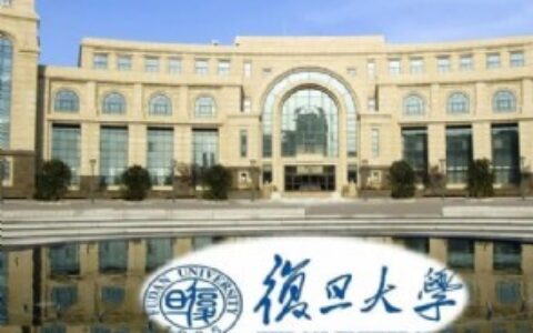 上海复旦大学自主招生考试条件是什么