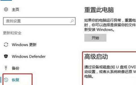 Win10系统断网并提示Network Setup Service服务意外停止怎么办