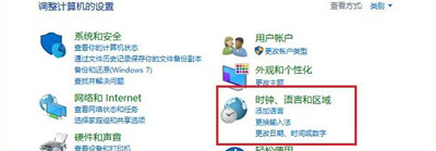 Win10系统卸载删除微软拼音输入法的方法