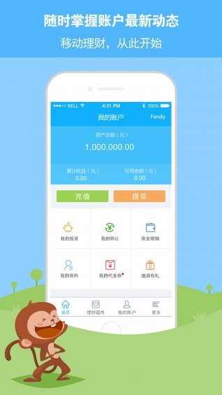 鹏金所常见问题_鹏金所app资讯一览