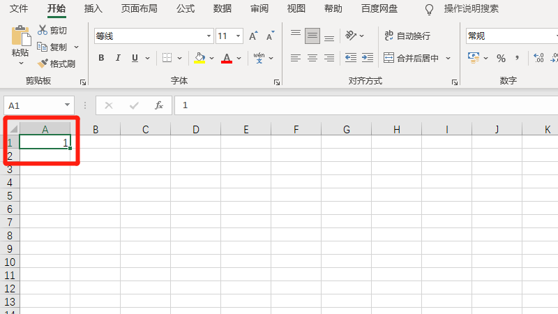 Excel2016表格怎么填充序号1到100(excel怎么快速填充序号)