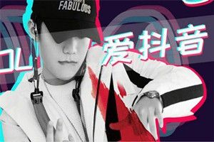 抖音再一次我突然遇见你是什么歌？抖音再一次我突然遇见你歌曲分享图片1