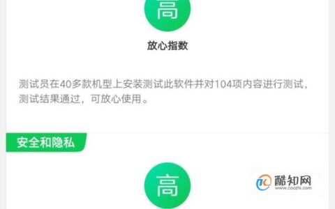 应届毕业生求职APP神器下载