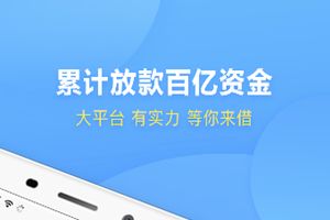 众祥商务一直显示放款中怎么回事？众祥商务多久放款图片1