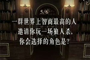 朋友圈每个人都是一本奇书怎么玩？朋友圈每个人都是一本奇书玩法介绍图片1