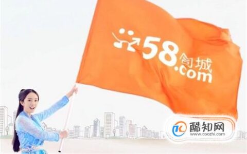 怎样在58同城招人